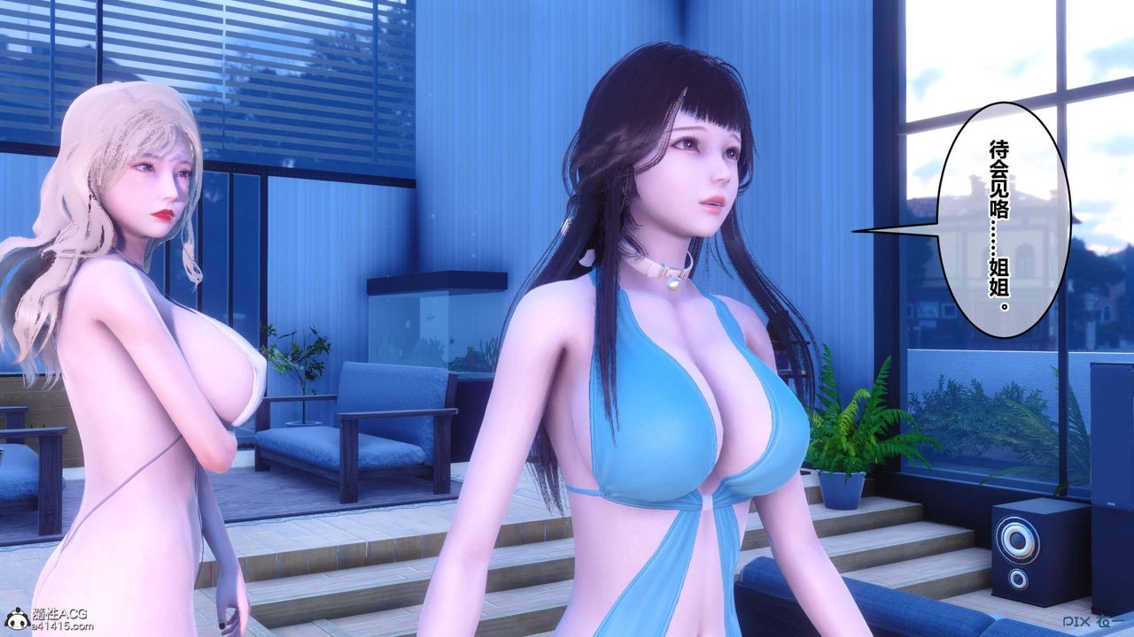 [3D]秘密高清無碼版第150話