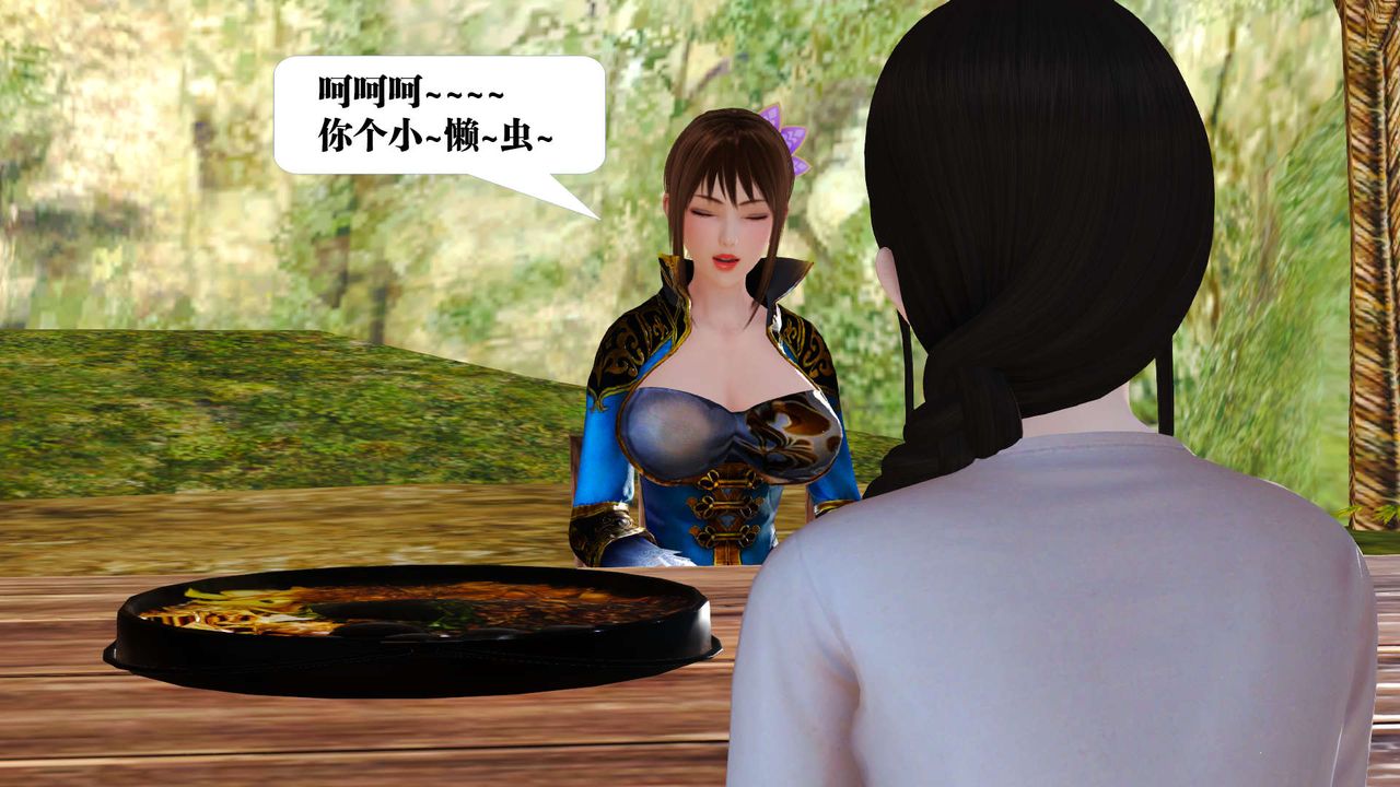 [3D]御女伏魔战记支线1-楚梦瑶支线故事01