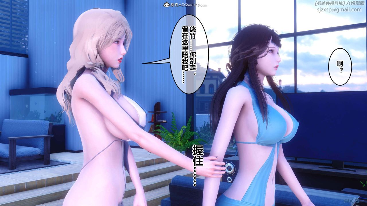 [3D]秘密高清無碼版第150話