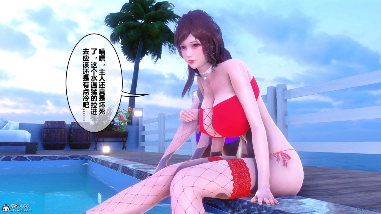 [3D]秘密高清無碼版第150話