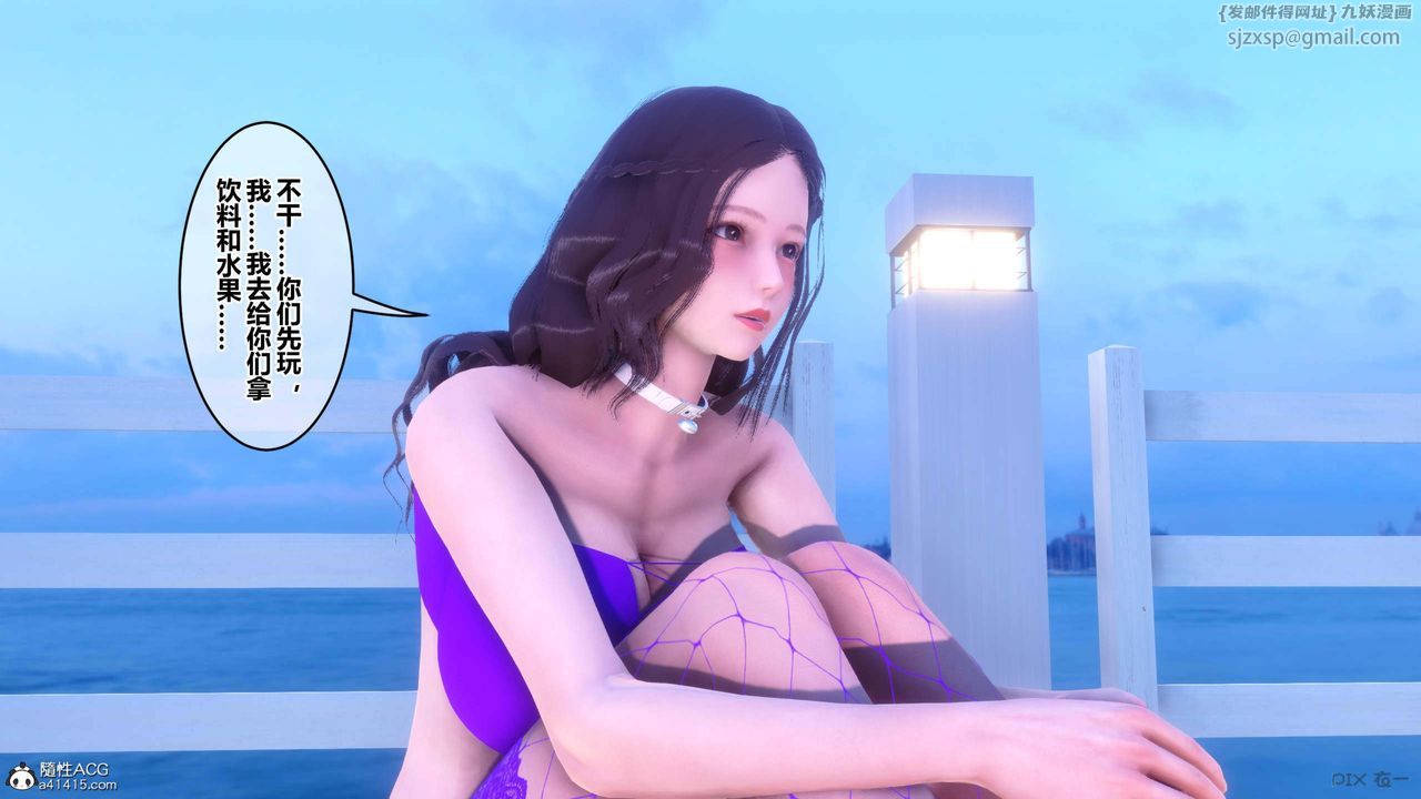 [3D]秘密高清無碼版第150話