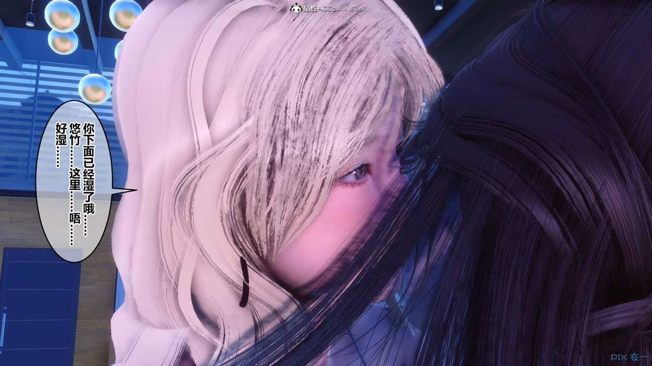 [3D]秘密高清無碼版第150話