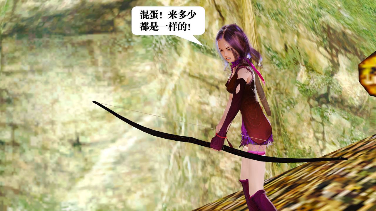 [3D]禦女伏魔戰記支线1-楚梦瑶支线故事01