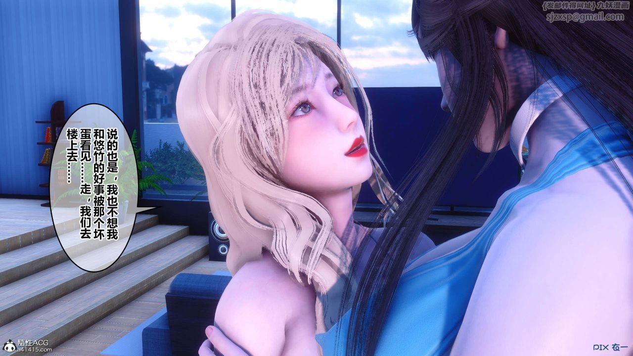 [3D]秘密高清無碼版第150話