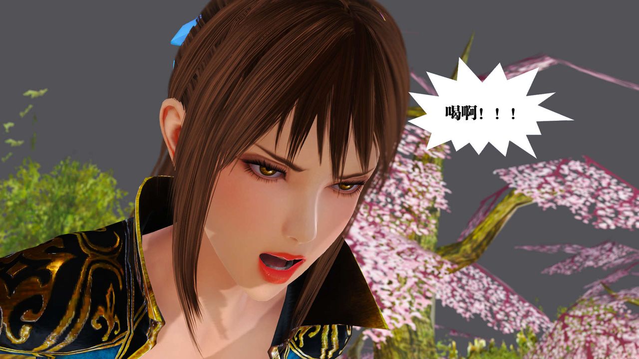 [3D]禦女伏魔戰記支线1-楚梦瑶支线故事01