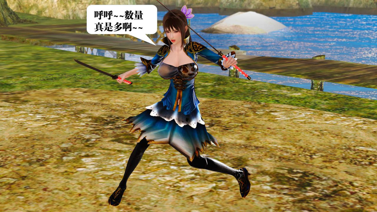 [3D]御女伏魔战记支线1-楚梦瑶支线故事01