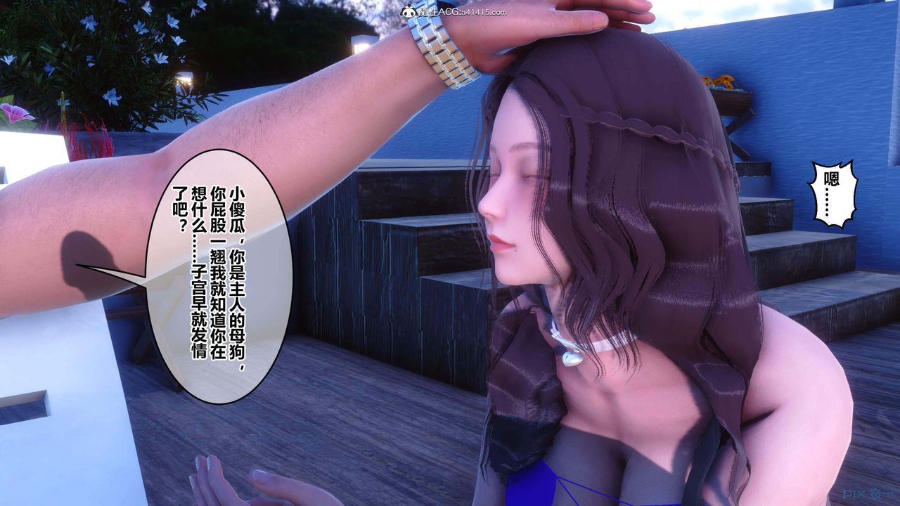 [3D]秘密高清无码版第150话