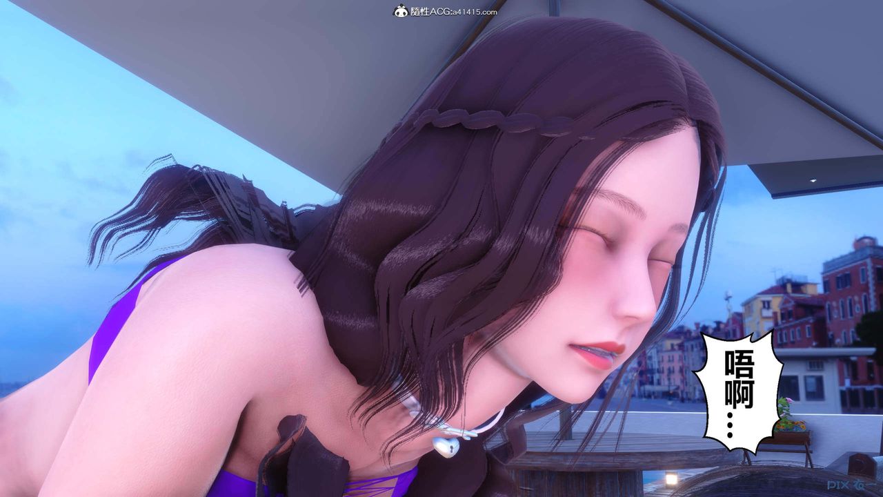 [3D]秘密高清無碼版第150話