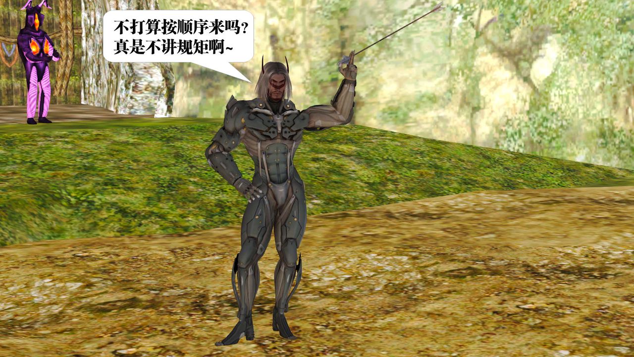 [3D]御女伏魔战记支线1-楚梦瑶支线故事01