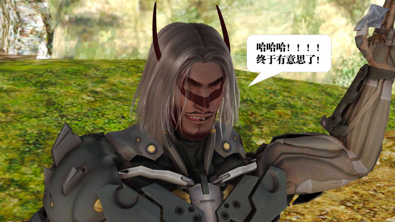 [3D]禦女伏魔戰記支线1-楚梦瑶支线故事01