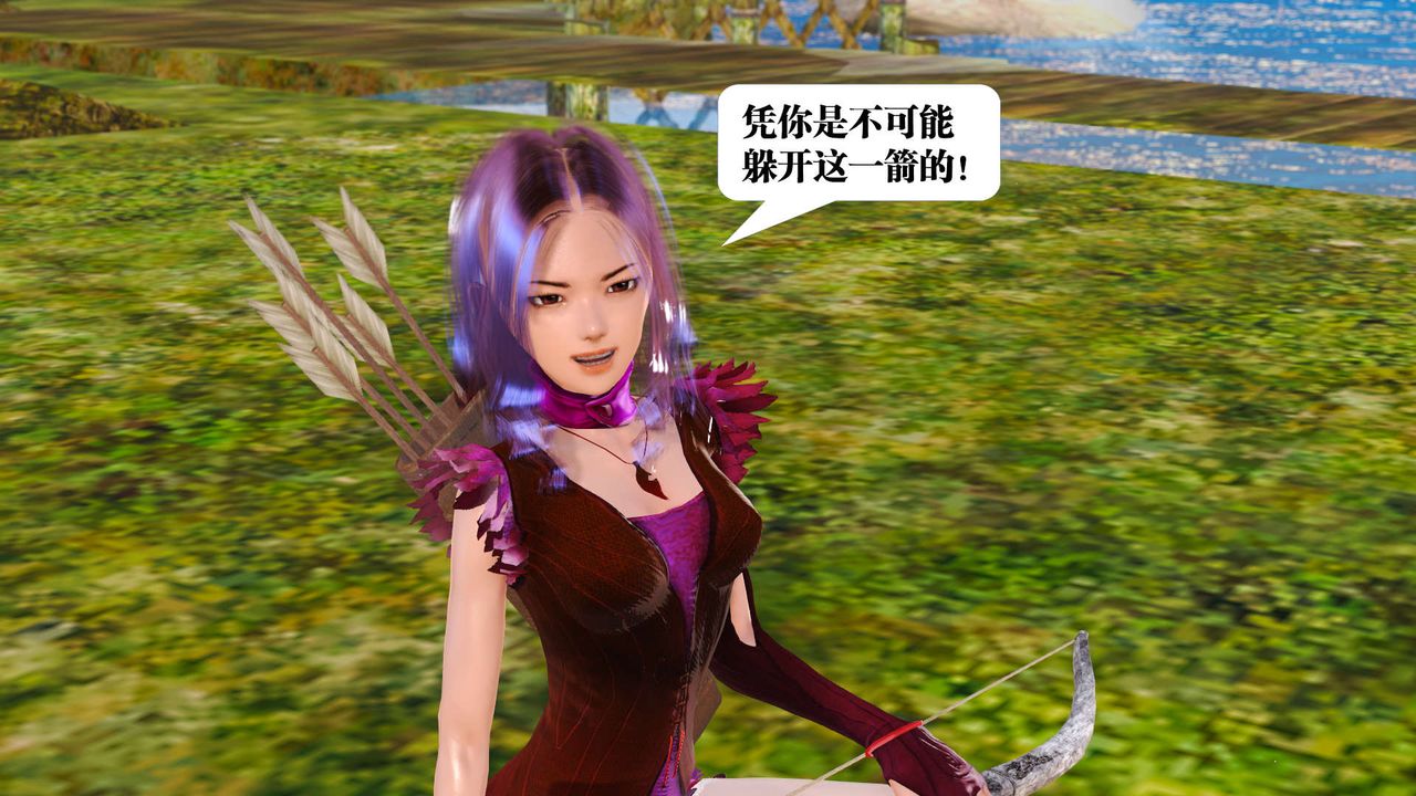[3D]禦女伏魔戰記支线1-楚梦瑶支线故事01