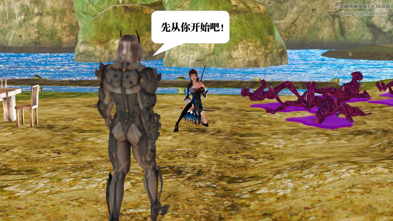 [3D]禦女伏魔戰記支线1-楚梦瑶支线故事01