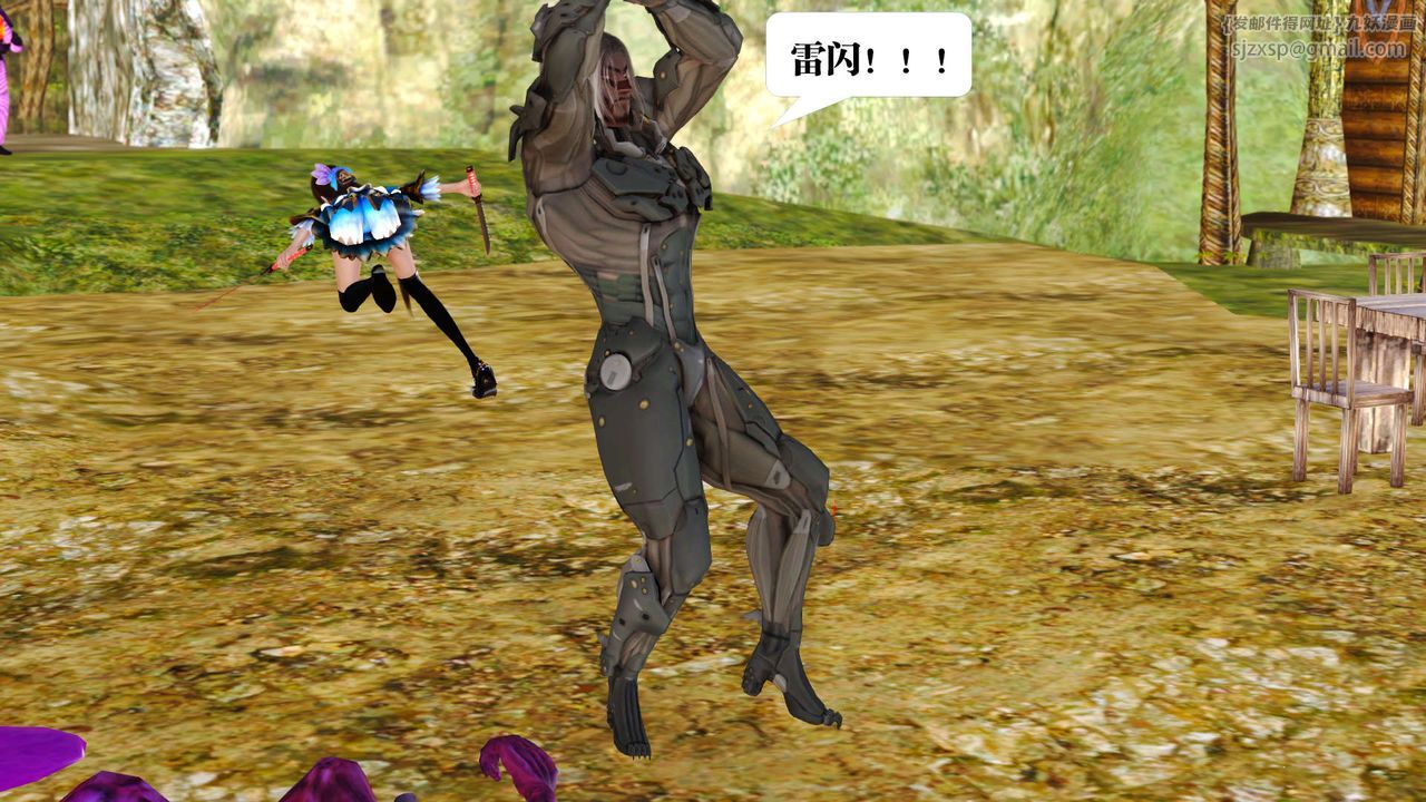 [3D]禦女伏魔戰記支线1-楚梦瑶支线故事01