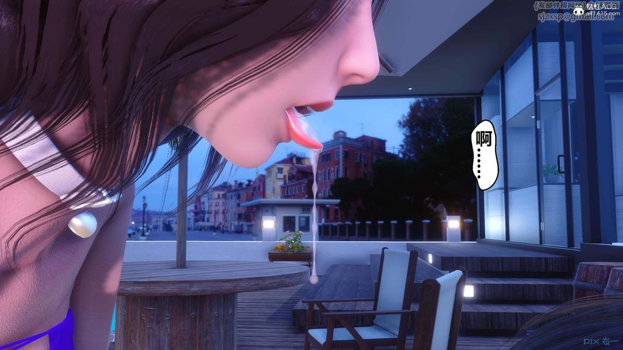 [3D]秘密高清無碼版第150話