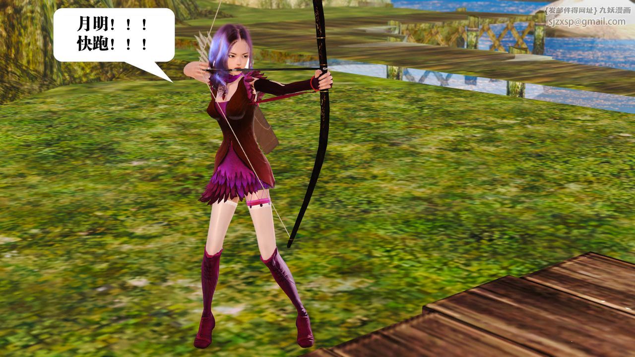 [3D]御女伏魔战记支线1-楚梦瑶支线故事01