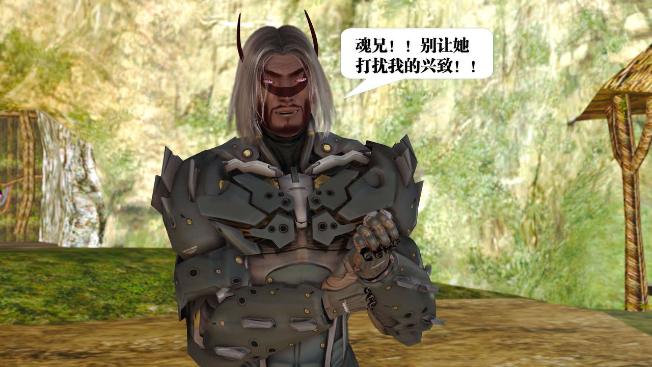 [3D]禦女伏魔戰記支线1-楚梦瑶支线故事01