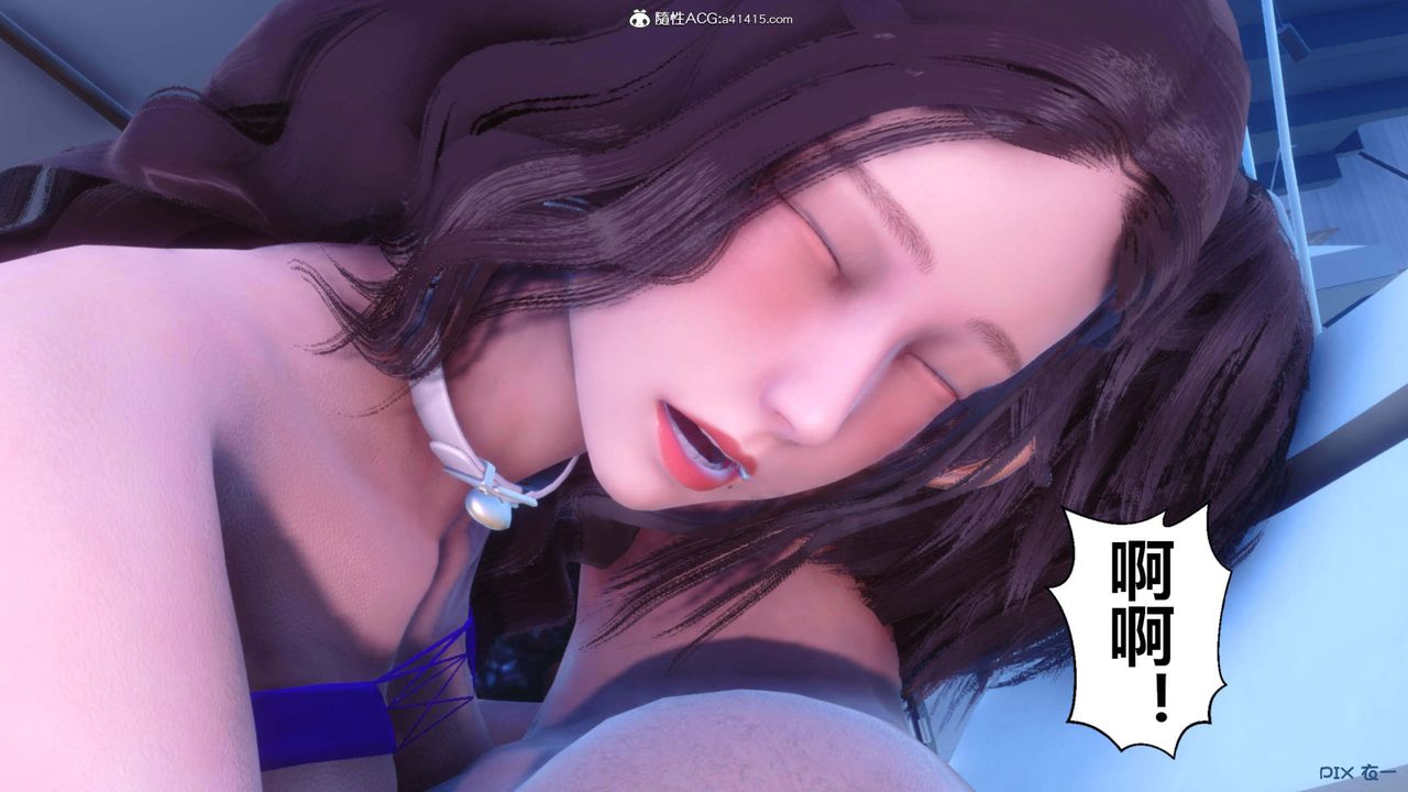 [3D]秘密高清無碼版第151話