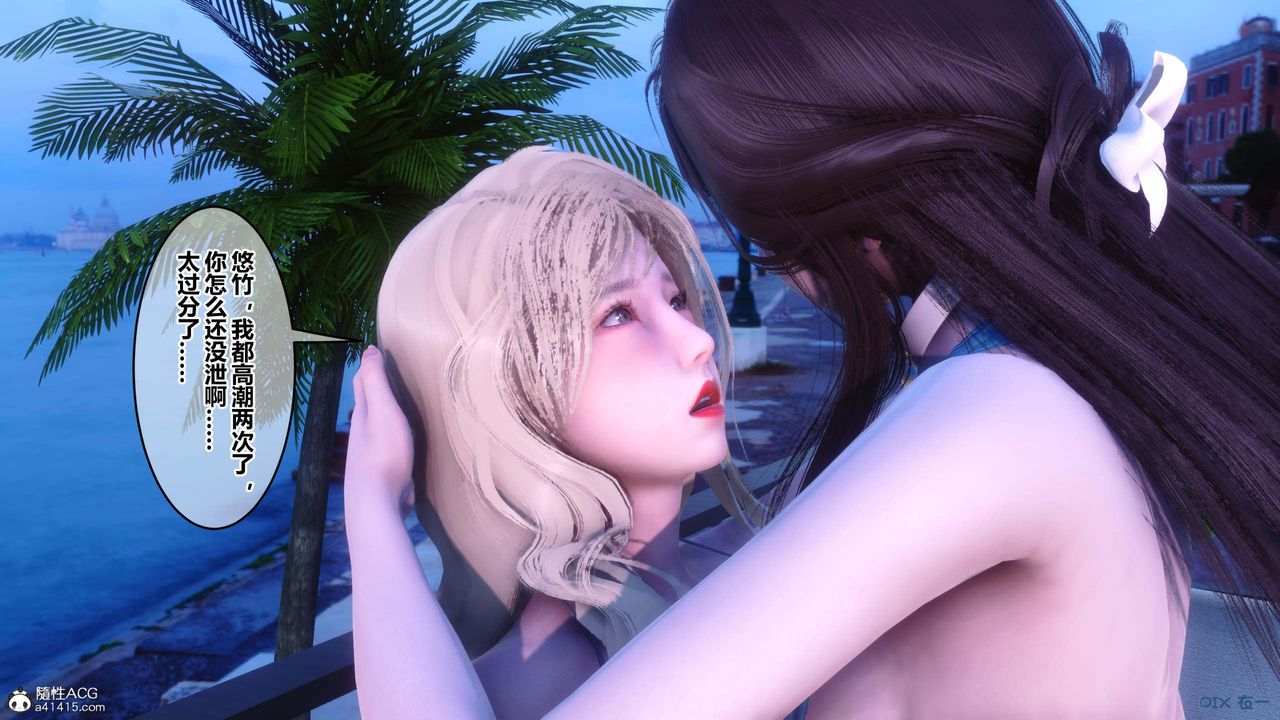 [3D]秘密高清無碼版第151話