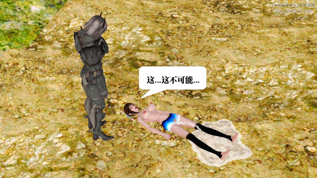 [3D]御女伏魔战记支线1-楚梦瑶支线故事01