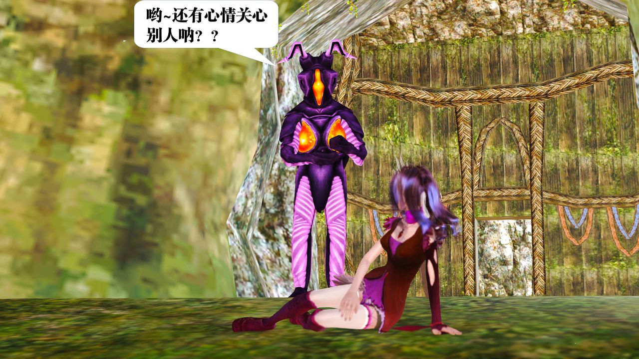 [3D]禦女伏魔戰記支线1-楚梦瑶支线故事01