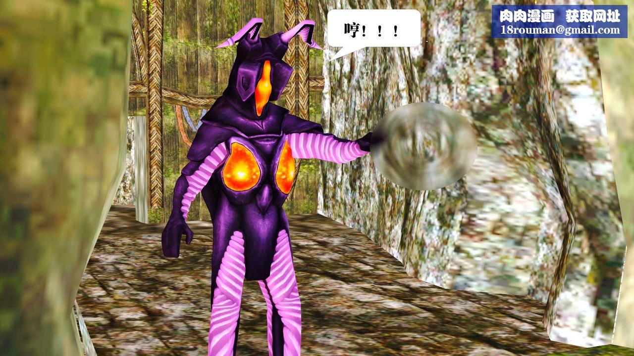 [3D]禦女伏魔戰記支线1-楚梦瑶支线故事02