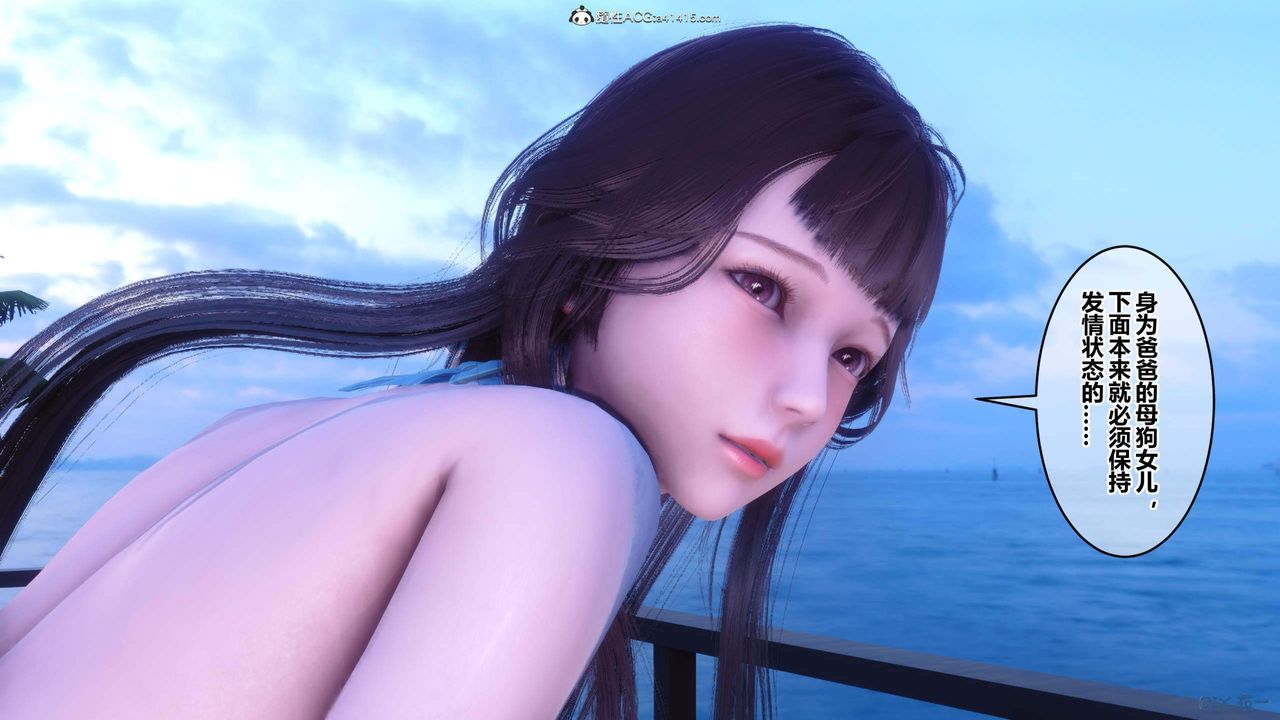 [3D]秘密高清無碼版第151話