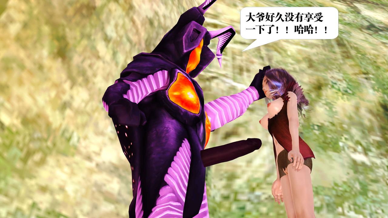 [3D]御女伏魔战记支线1-楚梦瑶支线故事02