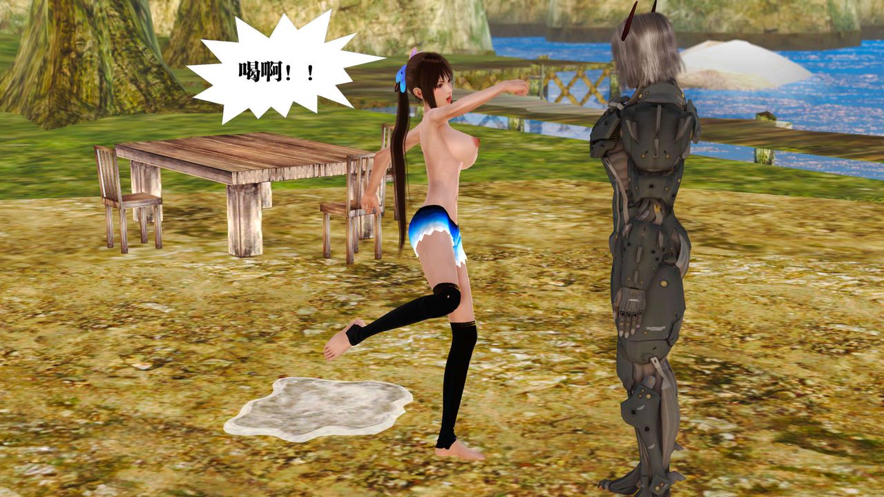 [3D]禦女伏魔戰記支线1-楚梦瑶支线故事02