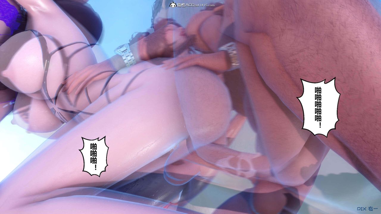 [3D]秘密高清無碼版第151話