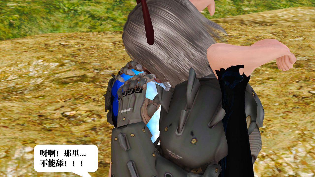 [3D]禦女伏魔戰記支线1-楚梦瑶支线故事02