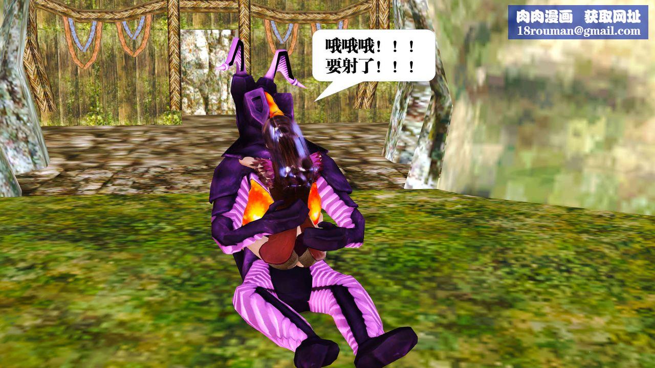 [3D]禦女伏魔戰記支线1-楚梦瑶支线故事02