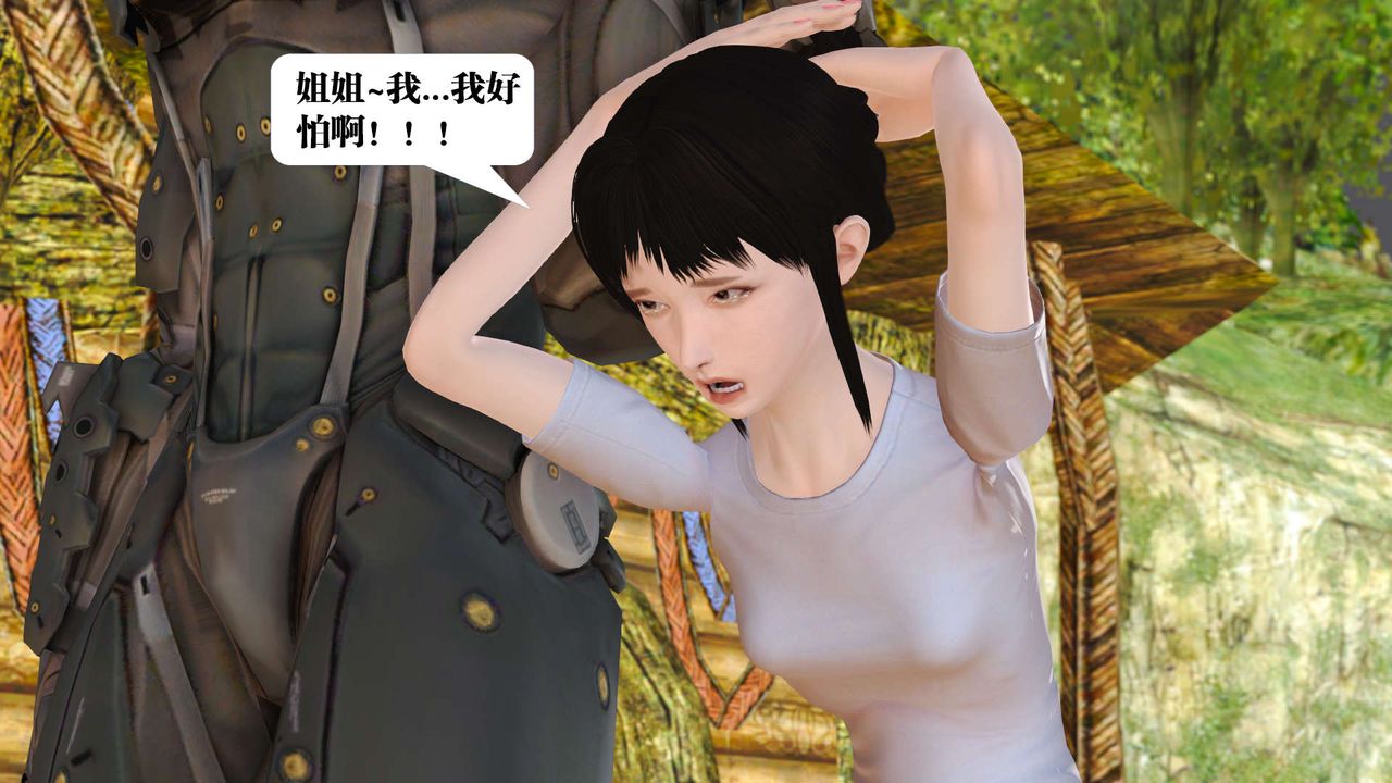 [3D]禦女伏魔戰記支线1-楚梦瑶支线故事02