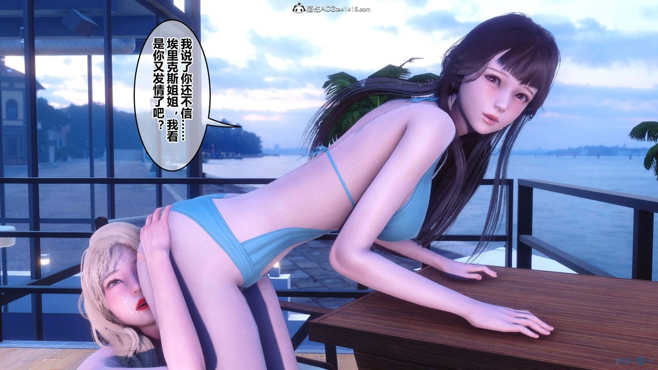 [3D]秘密高清無碼版第151話