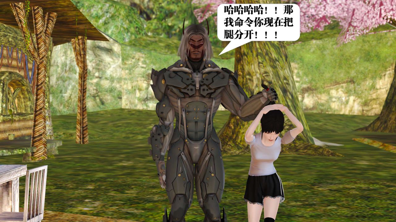 [3D]禦女伏魔戰記支线1-楚梦瑶支线故事02