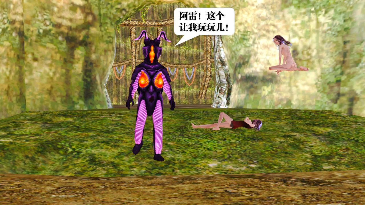 [3D]禦女伏魔戰記支线1-楚梦瑶支线故事02