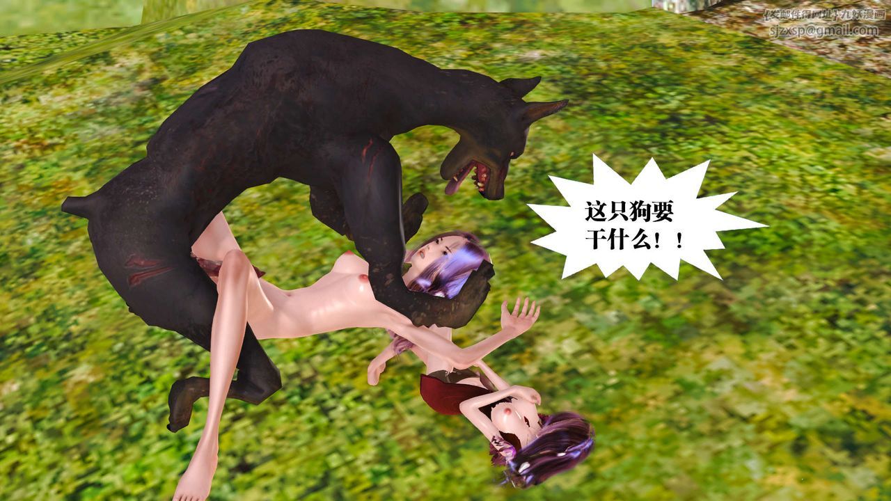 [3D]禦女伏魔戰記支线1-楚梦瑶支线故事02