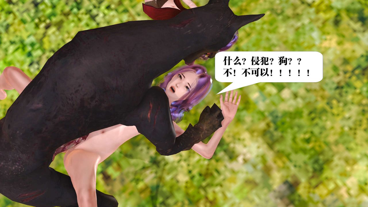 [3D]禦女伏魔戰記支线1-楚梦瑶支线故事02