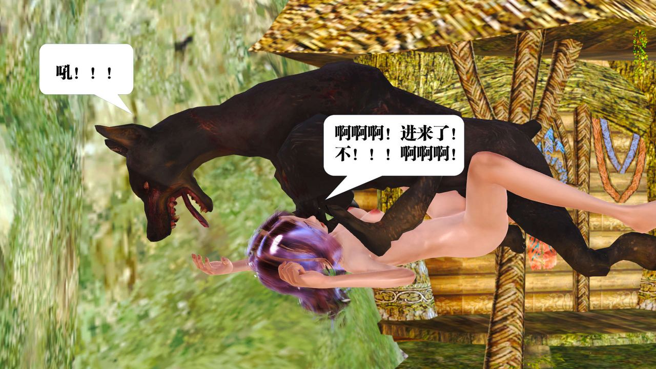 [3D]禦女伏魔戰記支线1-楚梦瑶支线故事02