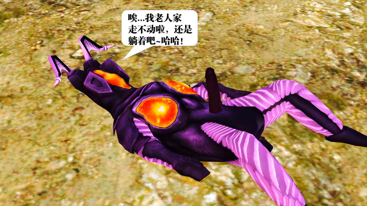 [3D]禦女伏魔戰記支线1-楚梦瑶支线故事02