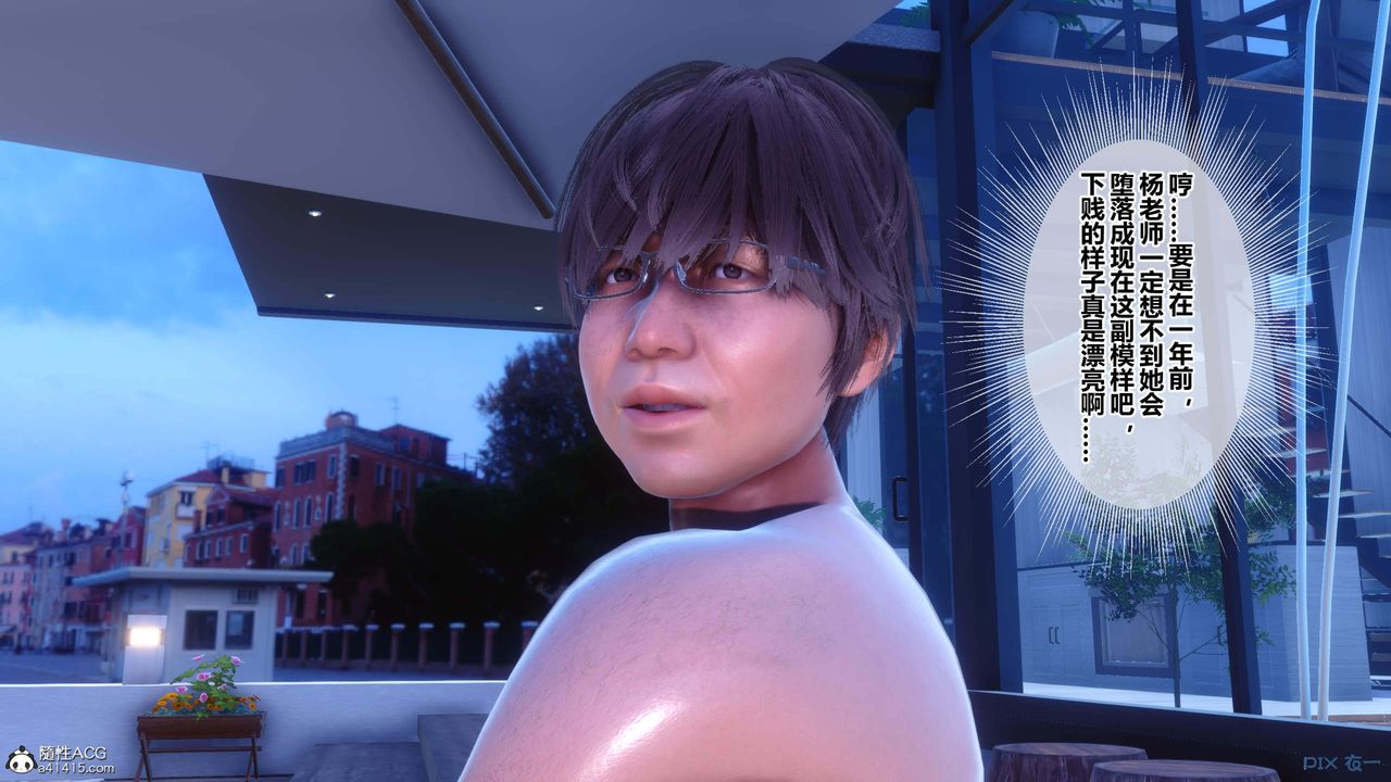 [3D]秘密高清無碼版第152話