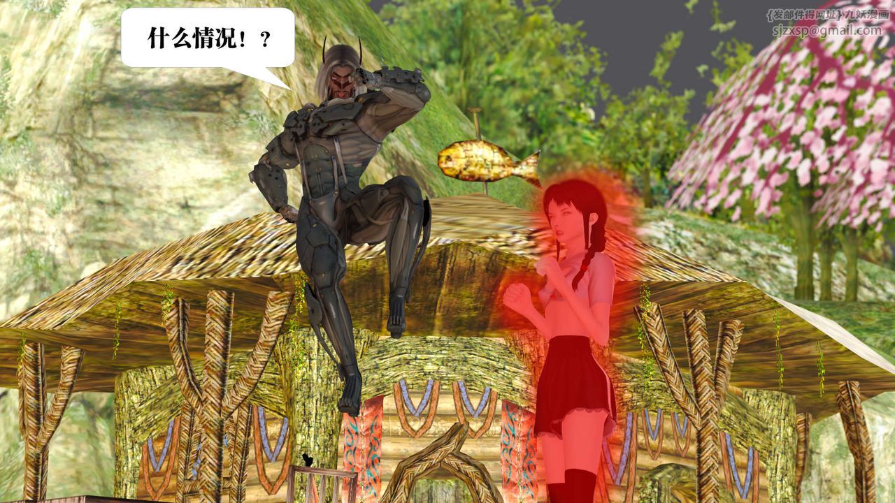 [3D]禦女伏魔戰記支线1-楚梦瑶支线故事03