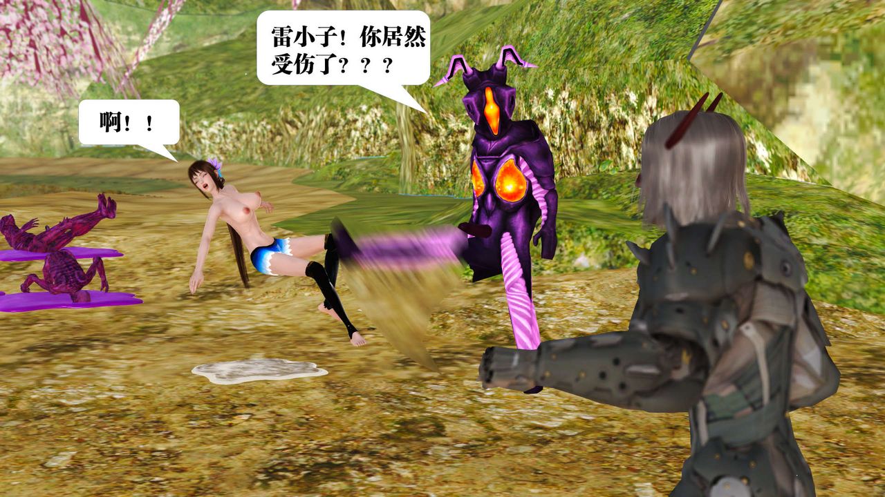 [3D]御女伏魔战记支线1-楚梦瑶支线故事03