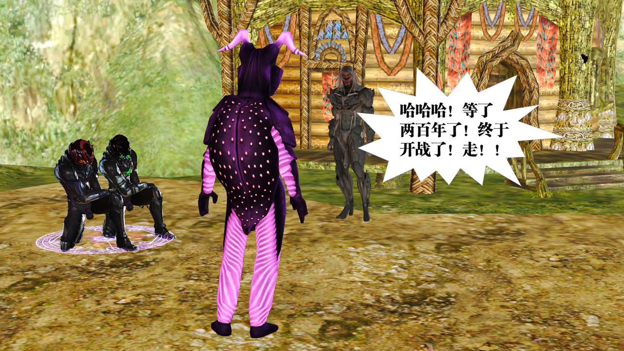 [3D]御女伏魔战记支线1-楚梦瑶支线故事03