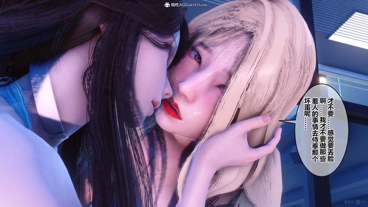 [3D]秘密高清无码版第152话