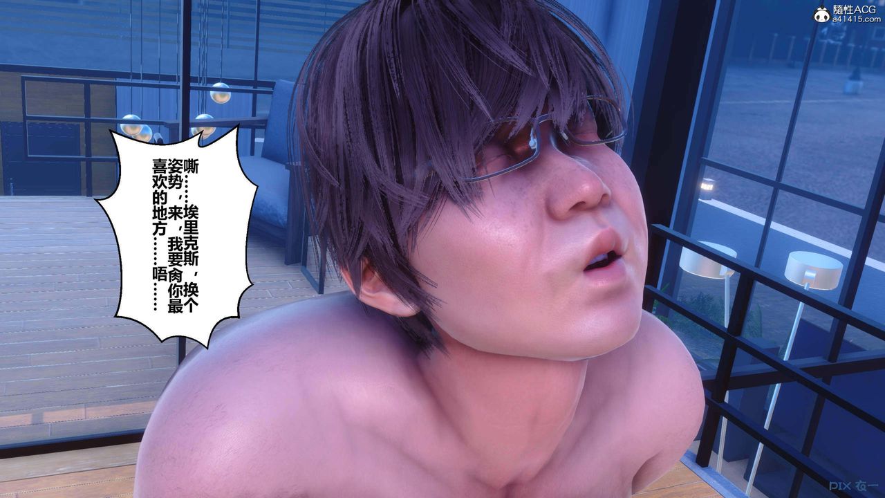 [3D]秘密高清無碼版第152話