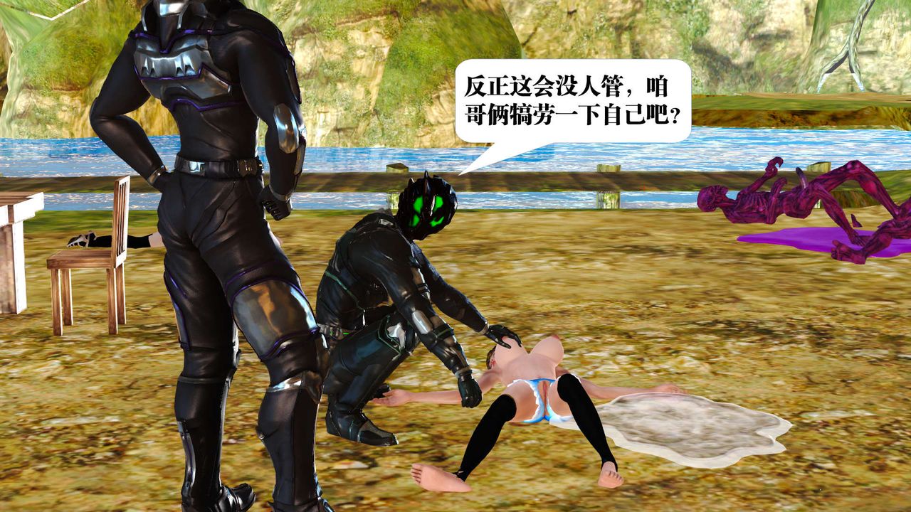 [3D]禦女伏魔戰記支线1-楚梦瑶支线故事03