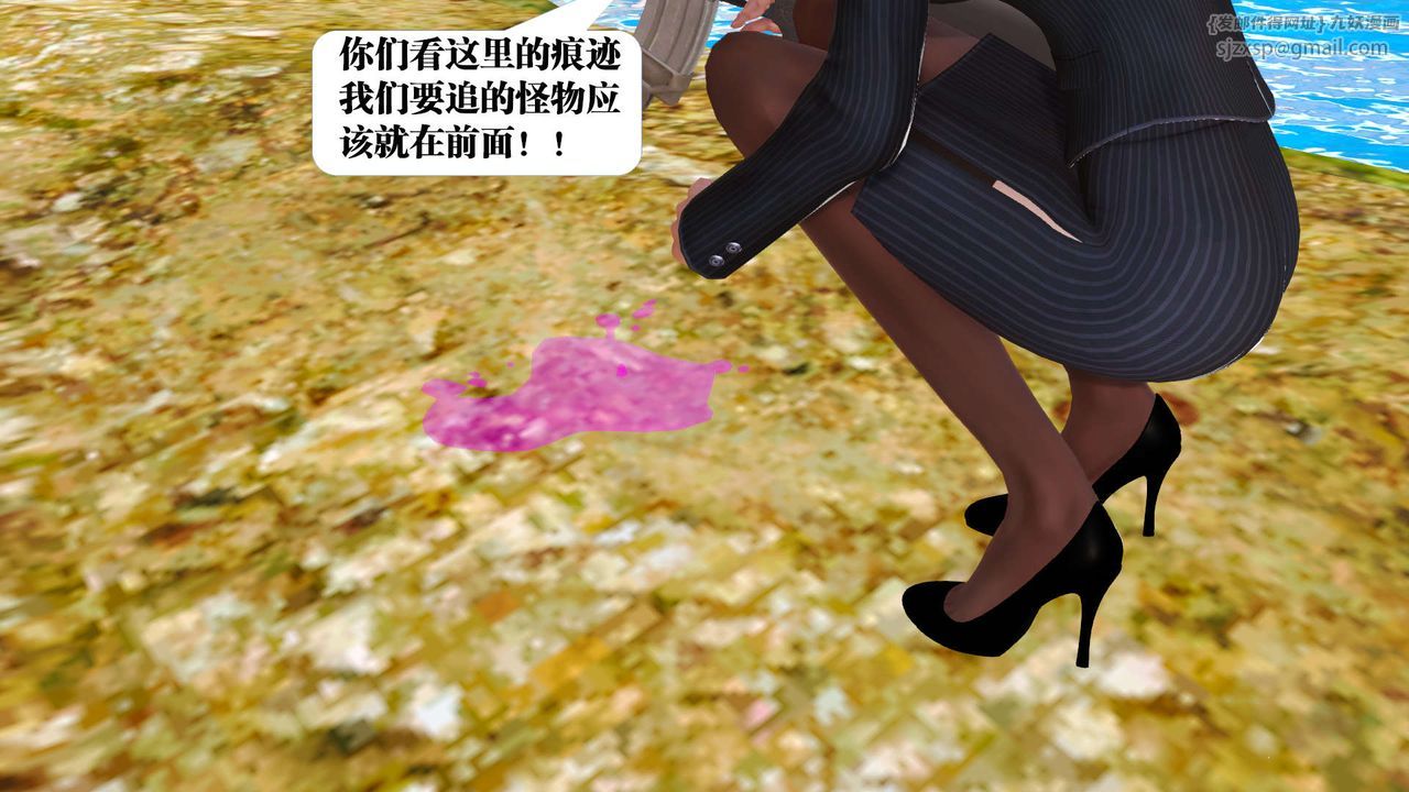 [3D]禦女伏魔戰記支线1-楚梦瑶支线故事03