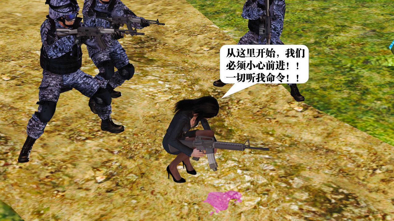 [3D]禦女伏魔戰記支线1-楚梦瑶支线故事03