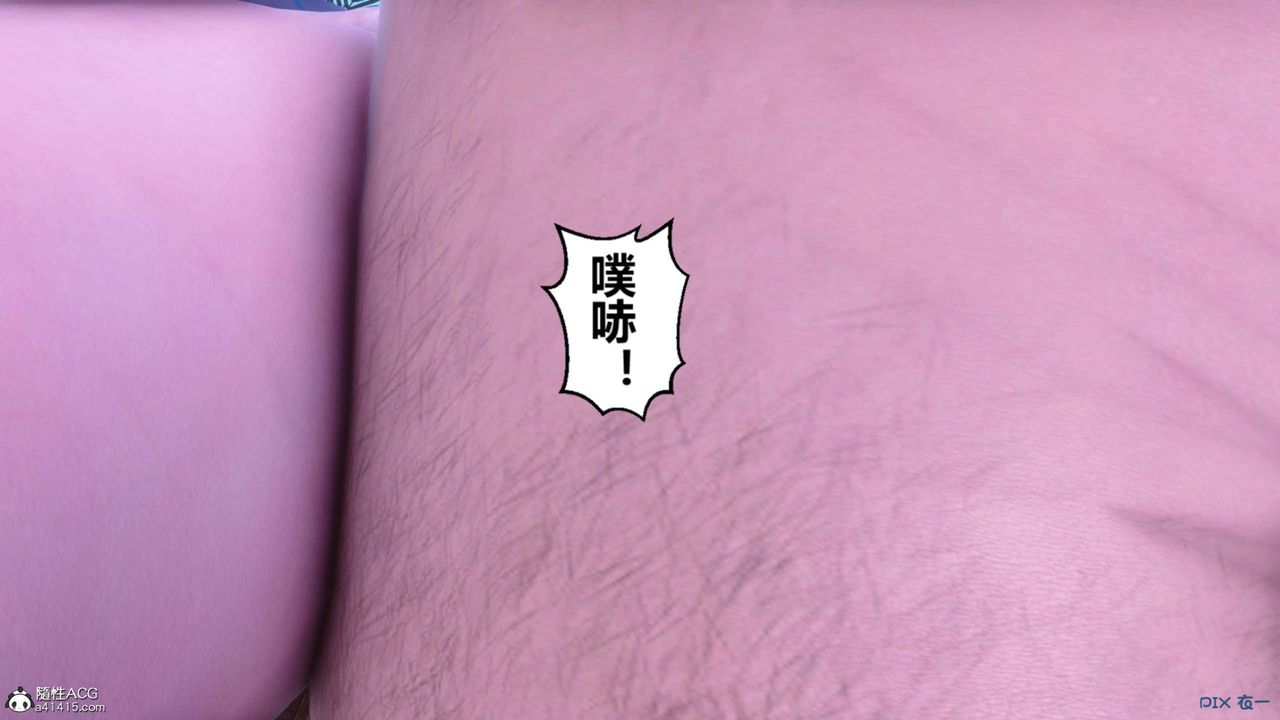 [3D]秘密高清無碼版第152話