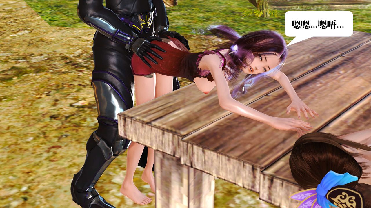 [3D]禦女伏魔戰記支线1-楚梦瑶支线故事03